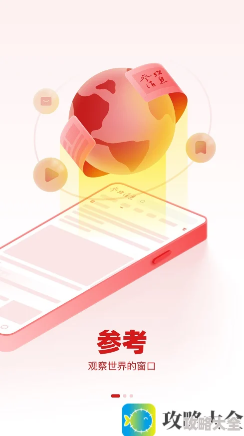 早上听新闻用哪个app好？推荐几款热门新闻收听app