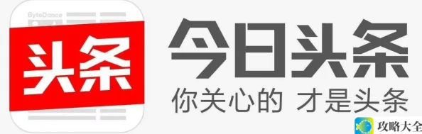 《今日头条》发布微头条方法介绍