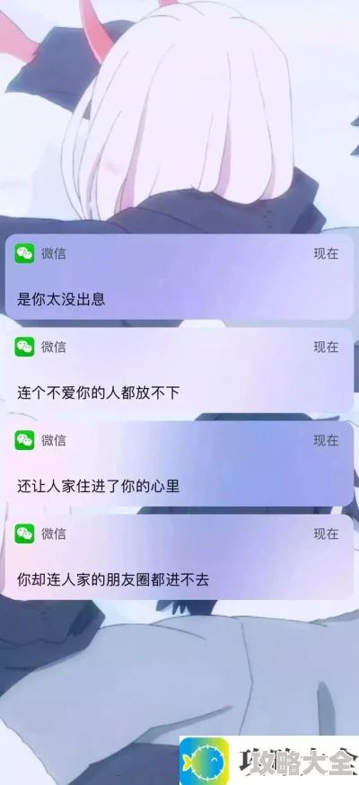 抖音热搜必看！“你太没出息”手机壁纸获取攻略与分享