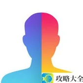 FaceApp怎么用_FaceApp用法详细教程