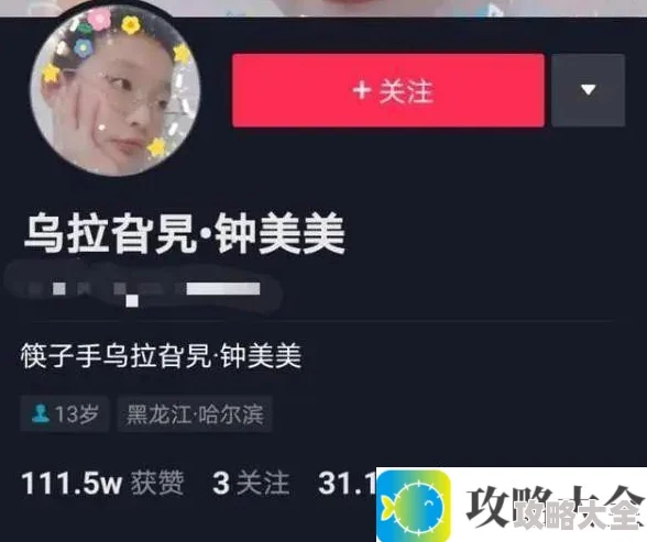 抖音快手钟美美是谁_个人资料与相关介绍分析